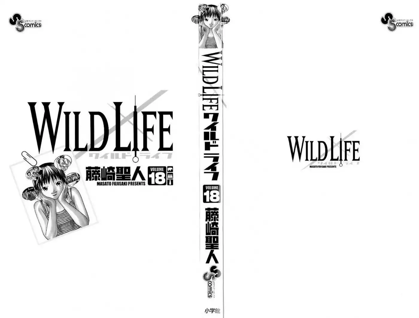 Wild Life Chapter 150 3